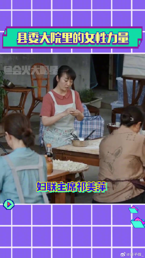 县委大院 微博VC计划
