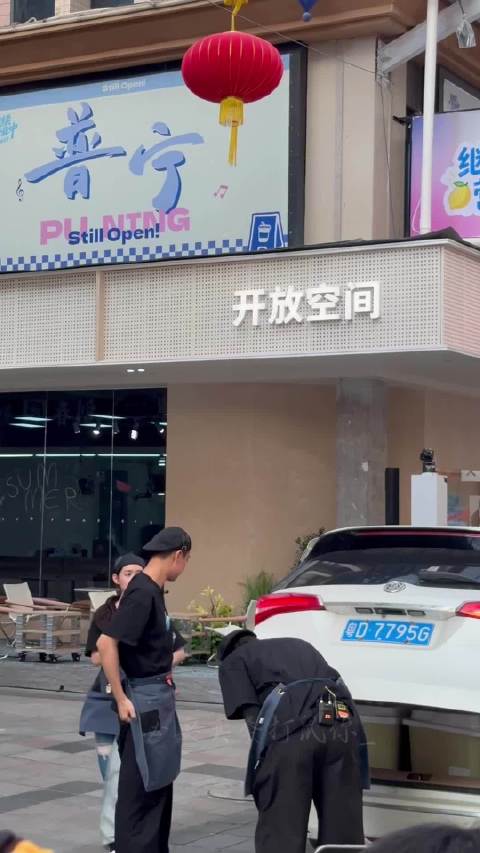 继续营业中｜ 酱酱！我们酱依是如此可爱！