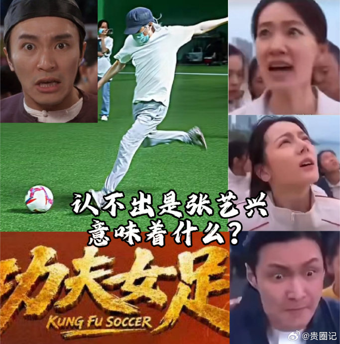 张艺兴为角色做了哪些造型和身体上的牺牲？