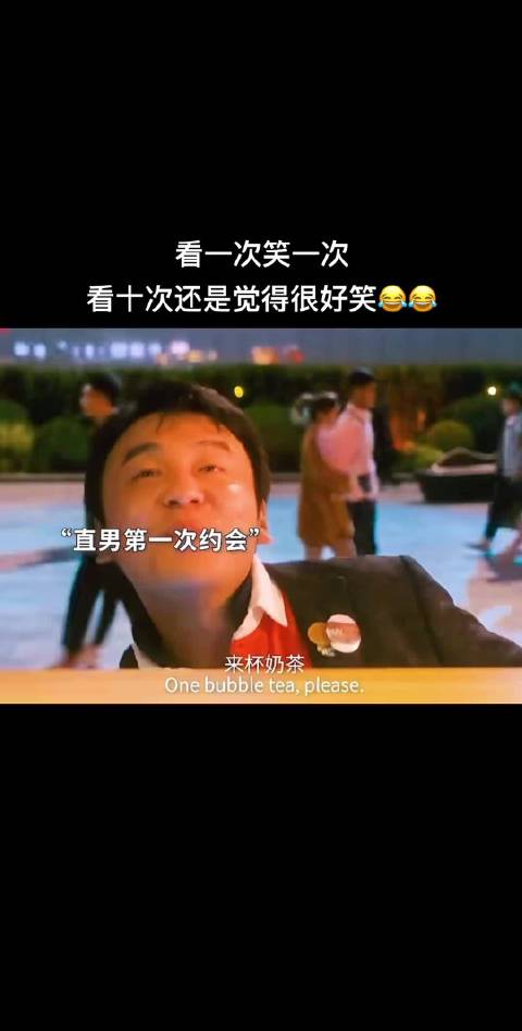张小斐雷佳音岳云鹏新剧引观众热捧