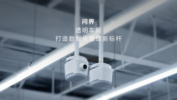 杰兰路调研报告出炉，问界售后服务口碑超越传统豪华品牌