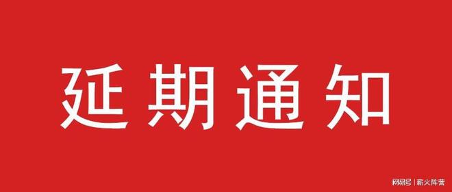 2022TCL易建联杯天津站与公益训练营天津站精英选拔延期通知