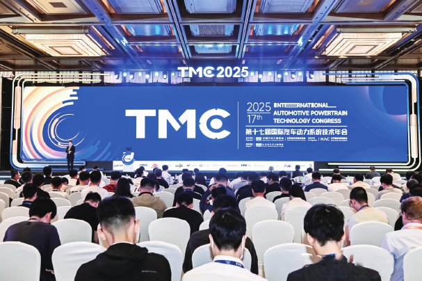 解析汽车动力系统技术发展方向
