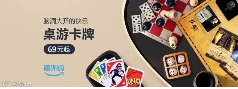 比麻将好玩!17款德国获奖桌游，好玩易上手，过年聚会玩起来- 大数跨境