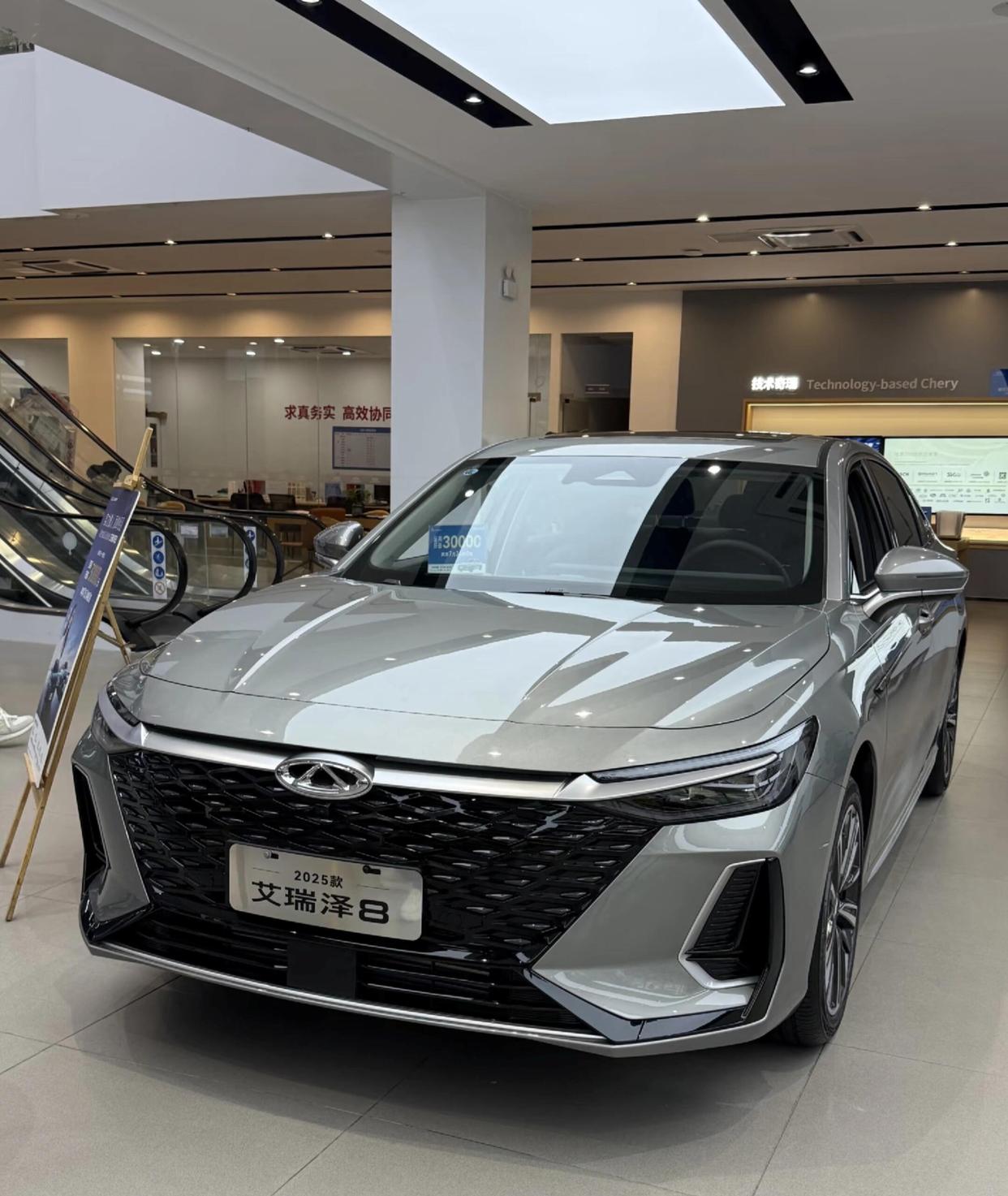 艾瑞泽8 12.4万落地 不后悔
