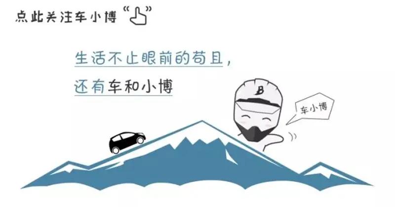 奔驰和德国队缘尽、现代投敌!盘点2018世界杯汽车赞助商!