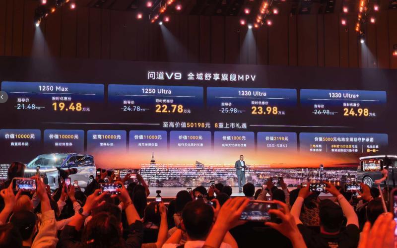 问道V9上市限时19.48万起,极狐入局高端新能源MPV市场