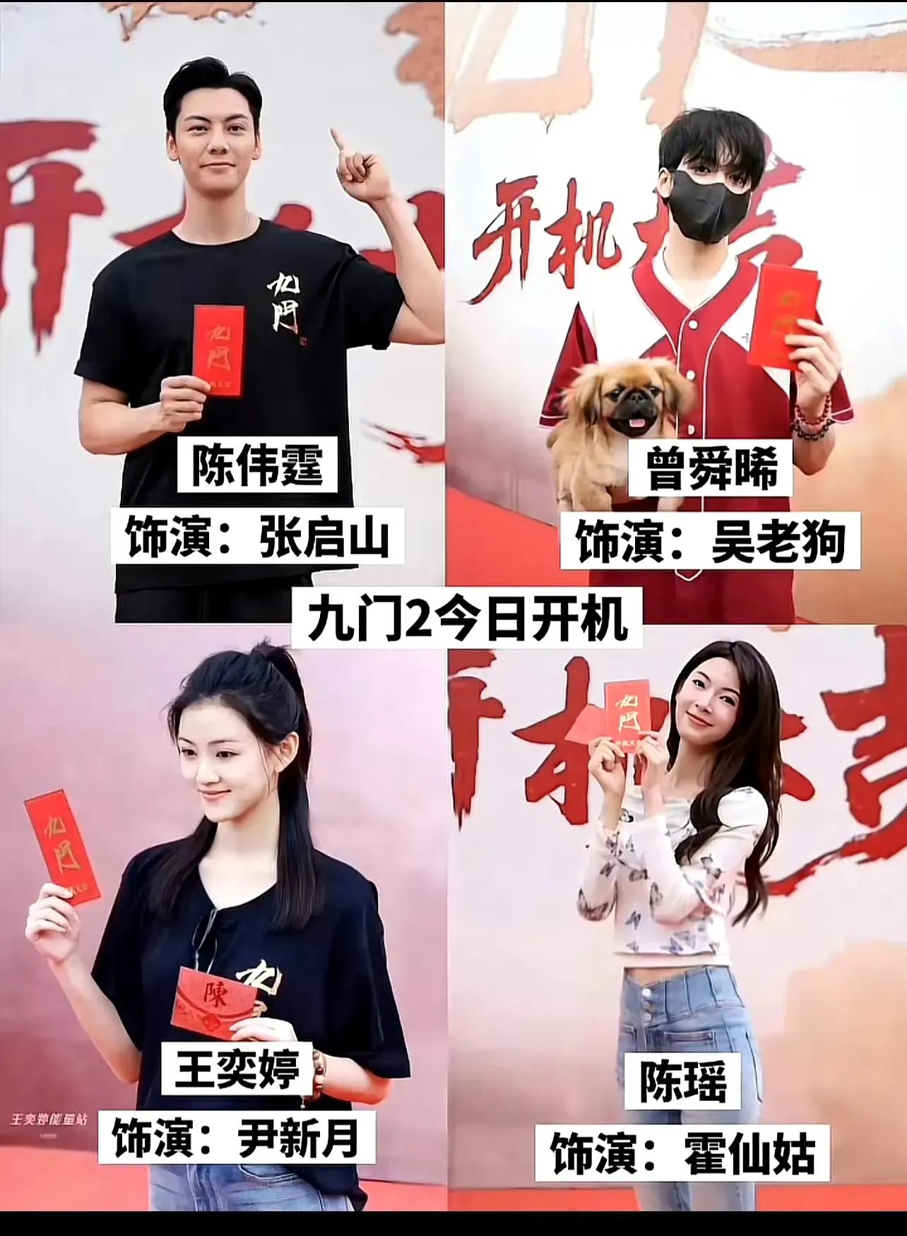 曝赵丽颖将客串《九门》！剧组炒热度还是真的？原角色已另有人演