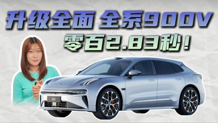 7.99万起  低配就有辅助驾驶 东风纳米06值得入手吗?