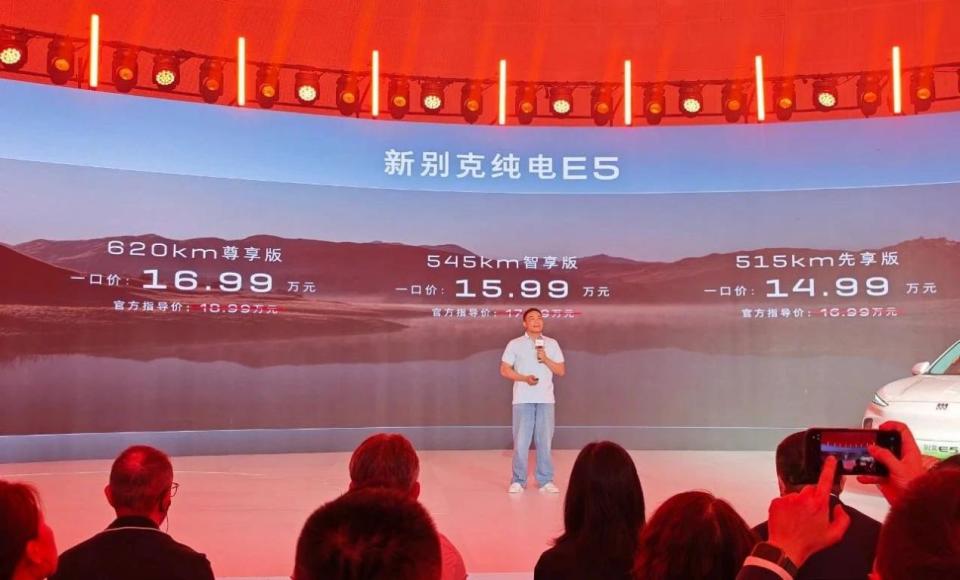 不到15万,不晕车0自燃,这款别克纯电SUV会是“油换电”首选?