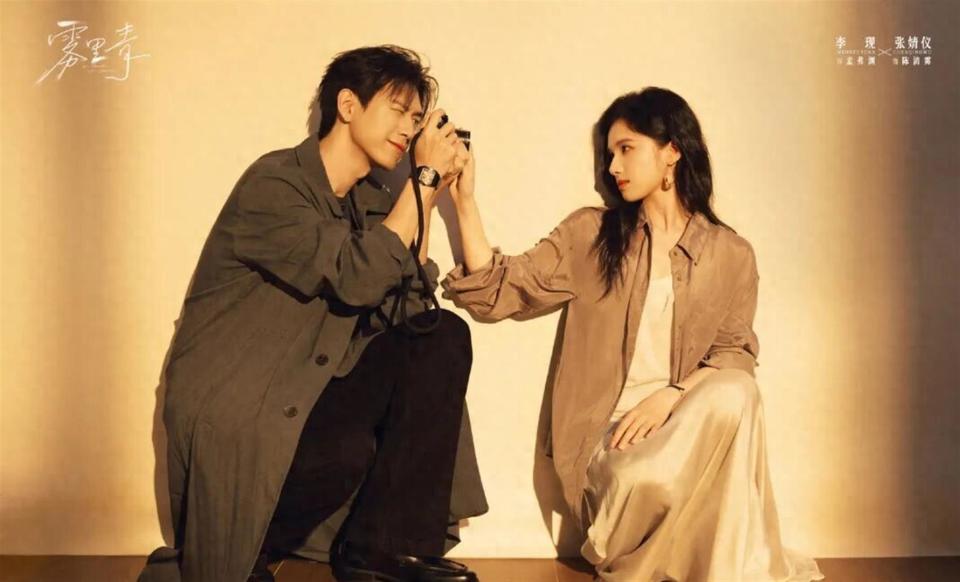 李现晒多张照片庆祝张婧怡27岁生日，配文：我拍的！