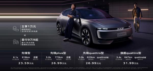 汽奥迪E5到底值不值得买？聊聊普通人最关心的几个问题