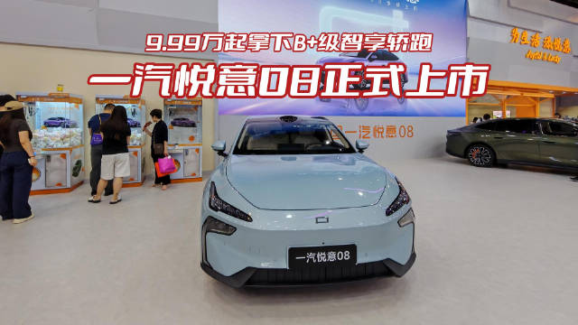 9.99万起重新定义新一代家轿10万级家轿更优选