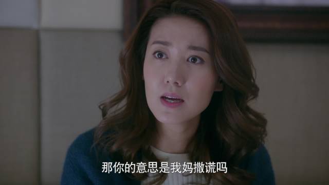 袁胜男透露李母认了韩雯雯当儿媳…