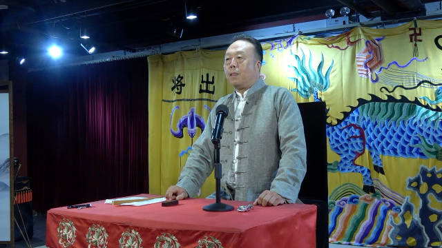 20260712翟国强《当铺传奇》
