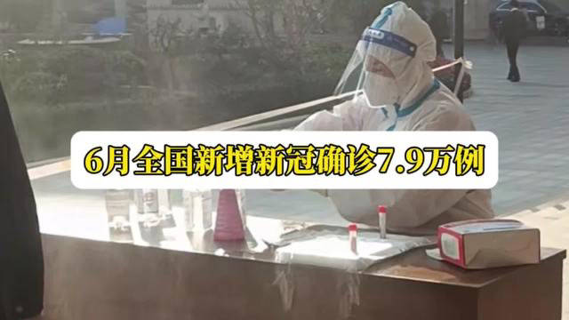 夏季新冠小高峰成因解析：抗体衰减、新毒株与密闭空间传播