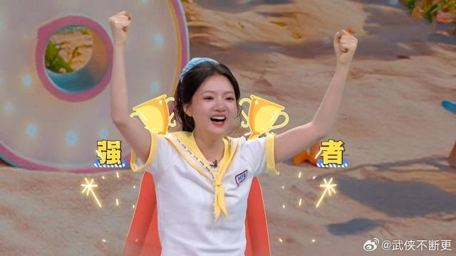 原来任敏才是隐藏王者，一个人推下去三个男生，太强了丨你好星期六