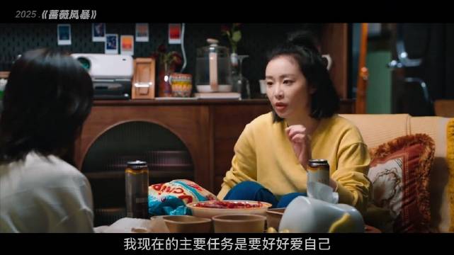 往后余生好好工作，好好爱自己！女人一定要记得：装满自己的脑袋和钱袋！