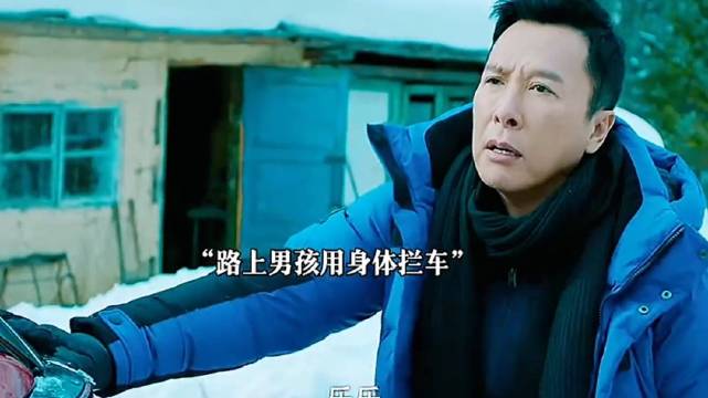 小男孩和爸爸赌气，最后消失在雪山之中