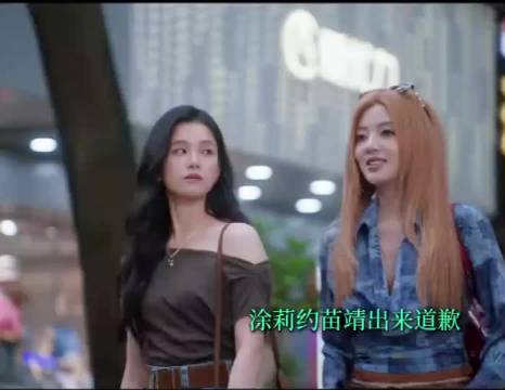 涂莉示好苗靖引发误会，陈异妹妹身份曝光