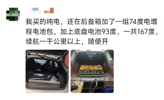 大众ID.4改装外放电违法吗？