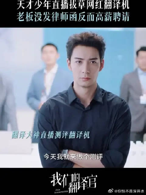 肖一成约谈抹黑公司的“幕后黑手”程耀，这火药味隔着屏幕都闻到了
