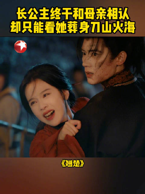 木棉红炸开鹰嘴谷牺牲,楚朝悲恸