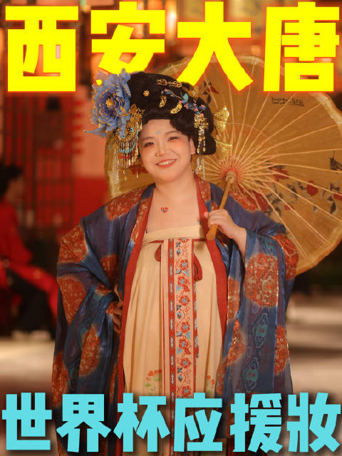 谁看懂了艾尼氪的硬实力7届世界杯赞助商北京现代安排了长安十二时辰主题街区