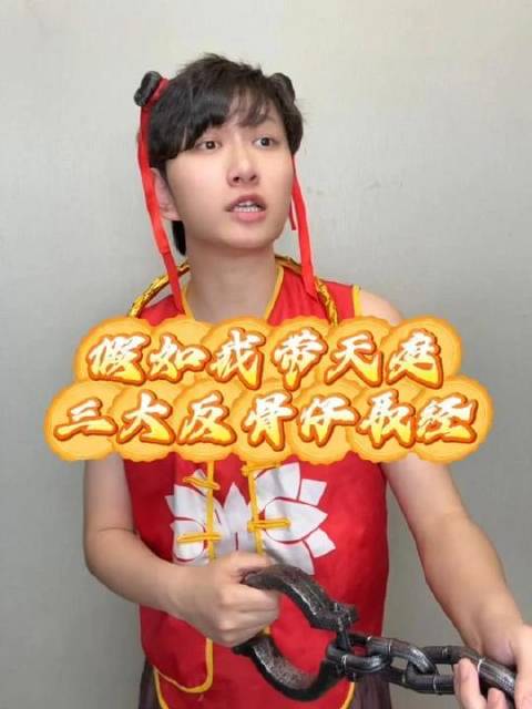 哪吒对哮天犬下达指令：务必悉心照拂李靖昂！