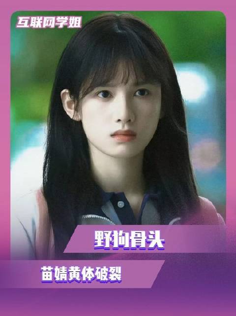 终于有剧集直击女性健康真相：黄体破裂真实呈现！