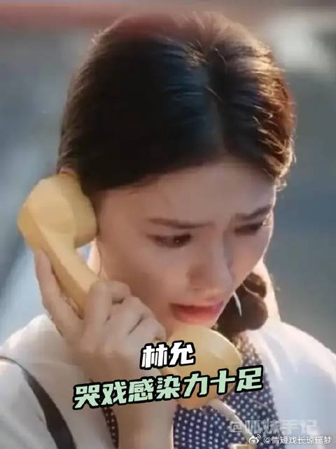 克制又破碎，沈冉冉的眼泪简直是砸在了我的心上
