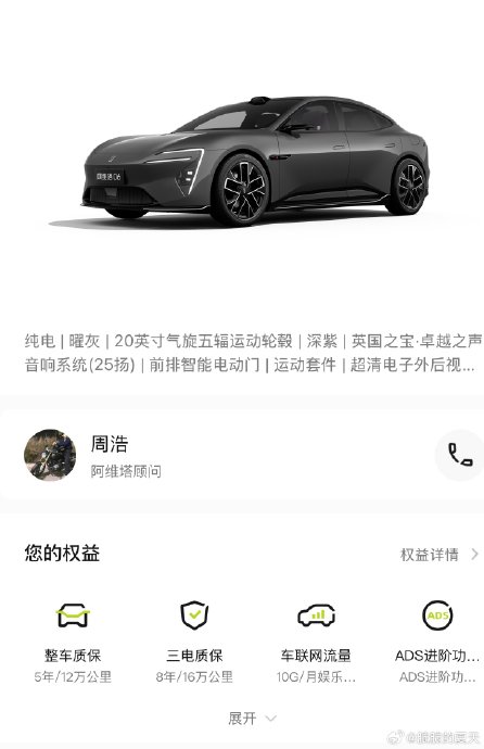 大众新款前驱落地价优惠多少附加费