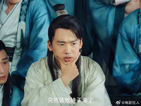 当赘婿们讨论娘子时