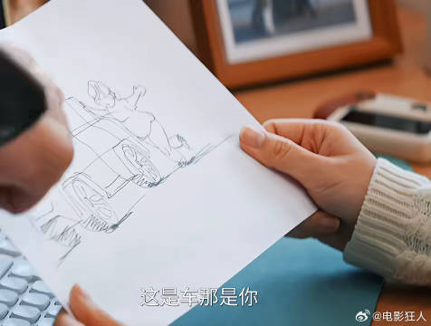 当形容一个女人胖时