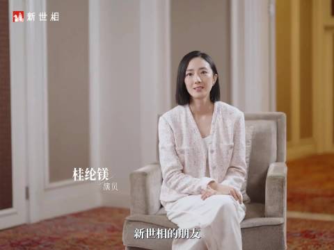 桂纶镁41岁仍追问17岁问题，坦言没答案也没关系