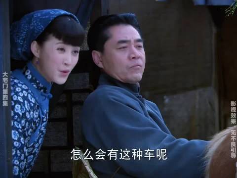 老剧回看，经典电视剧