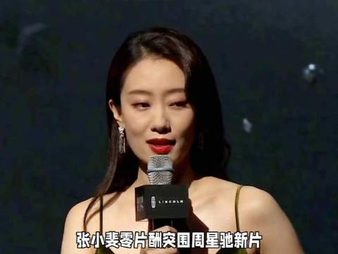 演技引发两极分化热议！…