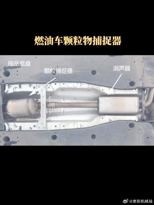 带颗粒捕捉器能用普通机油吗
