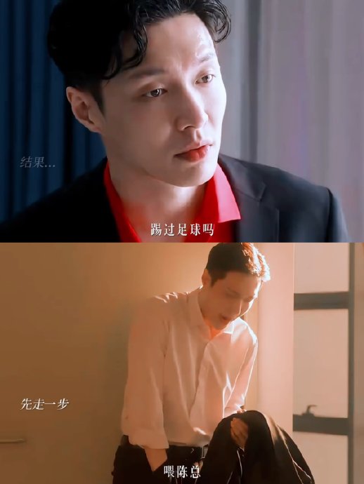 张艺兴在片中有哪些搞笑功夫桥段？