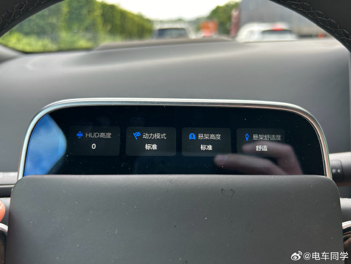AR-HUD导航时如何调节亮度和高度？