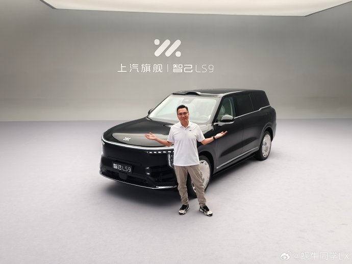 智己LS9的1508km综合续航实际达成率有多高？