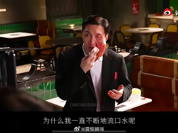 《功夫女足》中张艺兴的表演获得哪些好评？