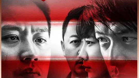 烈日无法照耀的地方，就是人性的禁区！一口气看完国产炸裂神作！