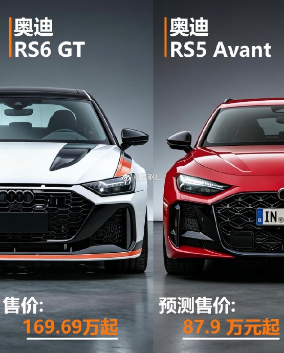 奥迪RS6 Avant GT的竞争对手有哪些？