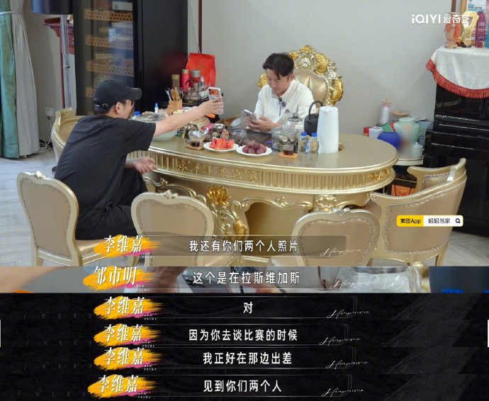 邹市明冉莹颖：从甜蜜告白到三次离婚未果