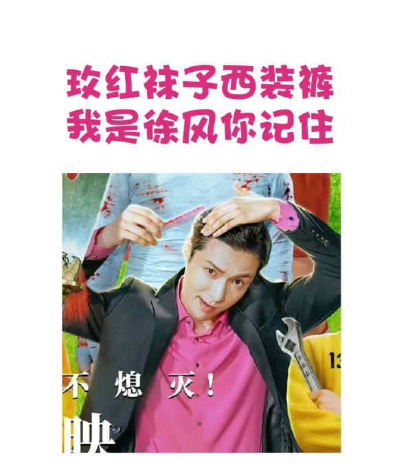 周星驰如何评价张艺兴在片中的表演？