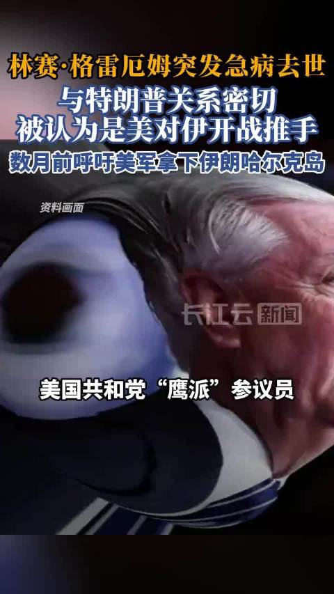 突发疾病去世，一般是心梗，享年 70 岁…