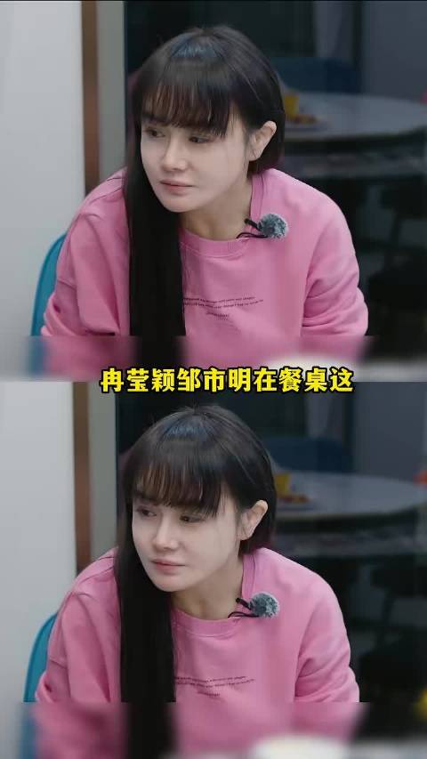 冉莹颖称邹市明孙杨性格相似，回应婚姻质疑