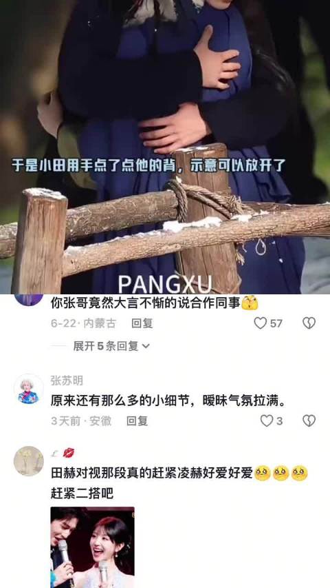很爱在手上搞小动作的臭情侣，拥抱了还要拍拍背轻轻摇晃…