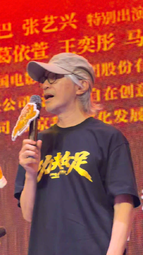 电影《功夫女足》路演中…